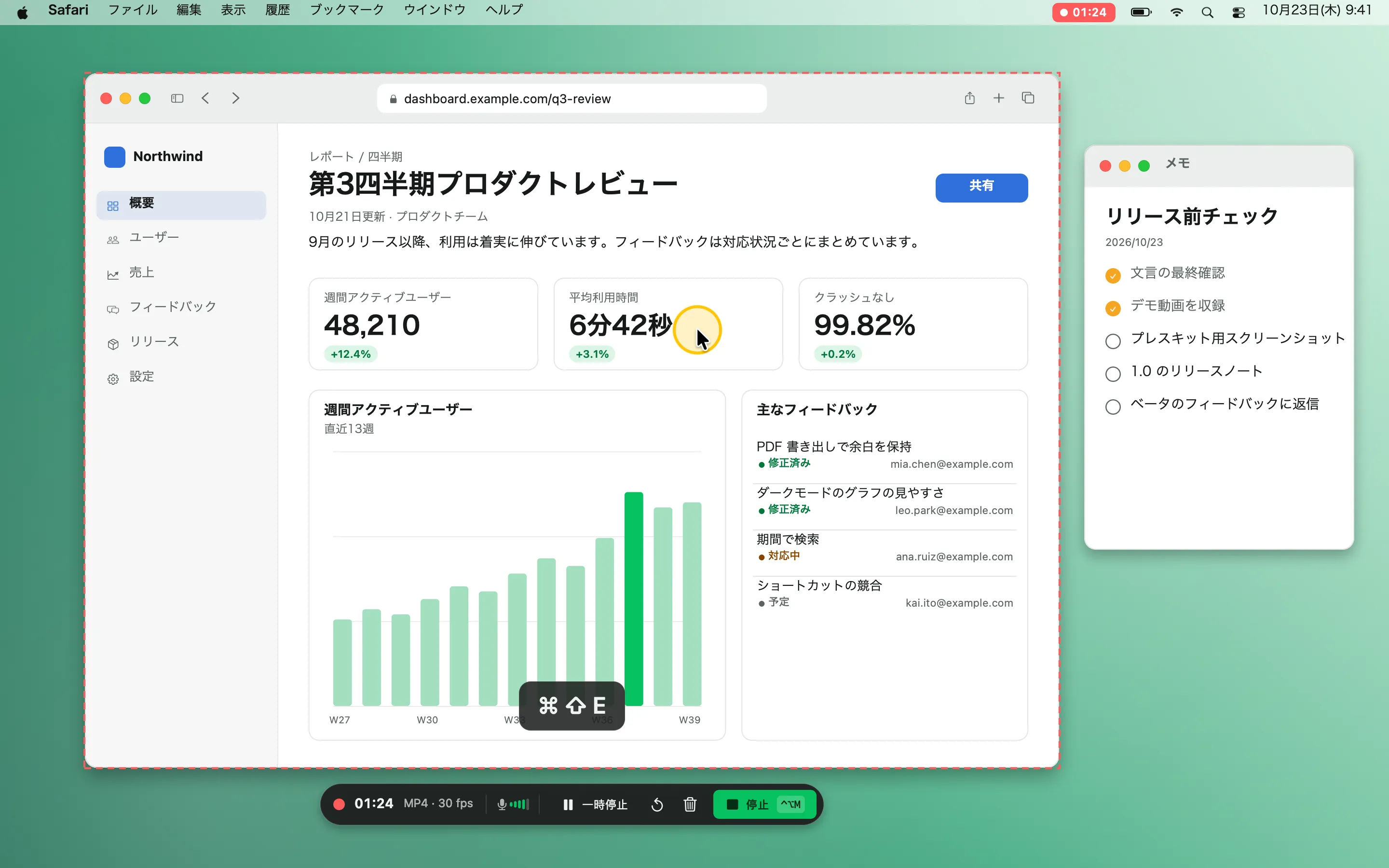 コントロールピル
